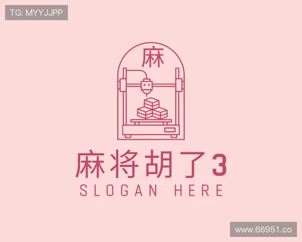 阐述麻将胡了3